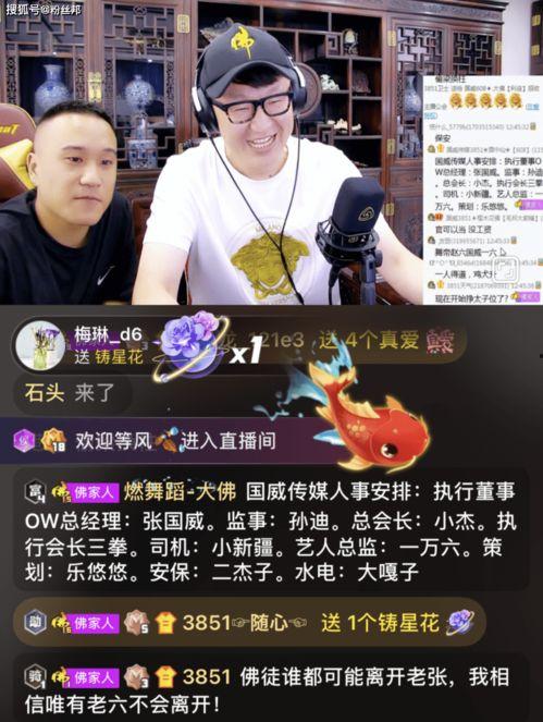 翁小哥哥爆料微博视频,幕后故事大公开  第1张