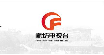 廊坊电视台在线观看