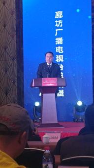 廊坊电视台在线观看  第3张