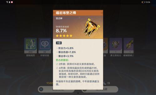 原神最新大c爆料,神秘角色登场，全新元素技能震撼来袭！