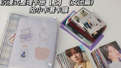 小卡册最新爆料,明星幕后故事大曝光！  第3张