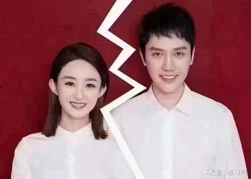 娱乐圈爆料明星离婚,明星夫妻离婚真相大揭秘！