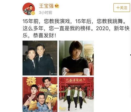 娱乐圈爆料爽文男主是谁,爽文男主的逆袭之路  第1张