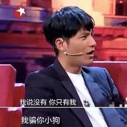 黄毅清最新爆料陈坤,陈坤卷入惊人事件,真相究竟如何? 第1张 黄毅清最新爆料陈坤,陈坤卷入惊人事件,真相究竟如何? 第1张