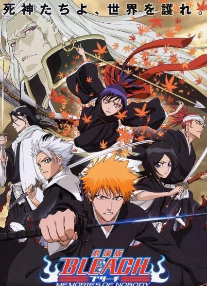 死神剧场版在线观看