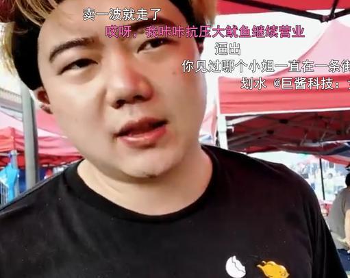 无神主播爆料视频,视频内容深度解析