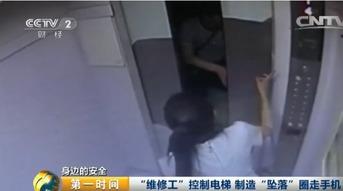 圈套手机在线观看,在线观看带你走进虚拟与现实交织的悬疑世界  第3张