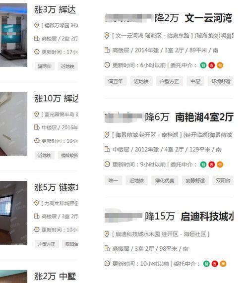 4.8爆料最新,揭秘最新热点事件背后的真相与内幕  第2张