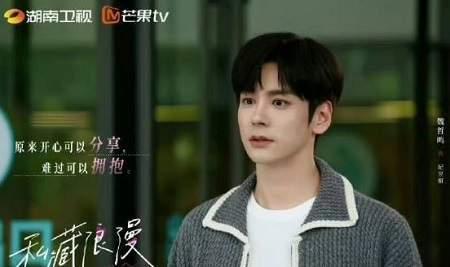 魏哲鸣恋情爆料最新,甜蜜恋情引发网友热议  第3张