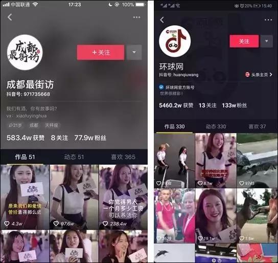 抖音爆料橘子是真的吗视频,橘子真相大揭秘，是真的吗？  第2张