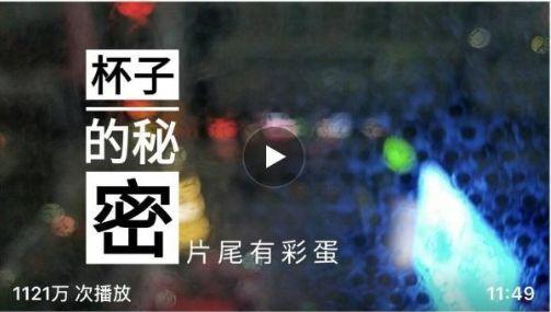 3.3剧情爆料视频,悬念迭起，神秘事件即将揭晓  第3张