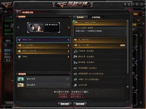 cf活动爆料最新十月,全新内容盛宴即将开启！  第2张