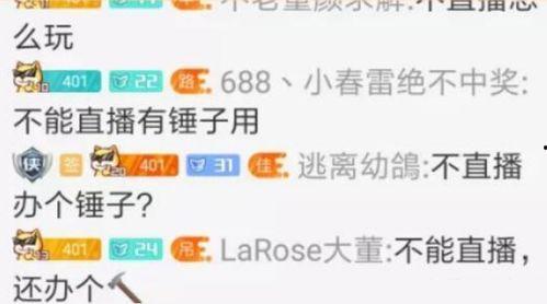 瓶子爆料回放视频大全,回放视频大全精彩瞬间回顾  第3张