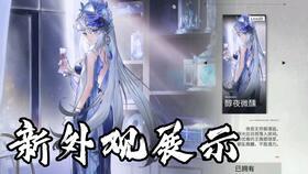 电玩高手爆料视频,独家爆料视频深度解析  第3张