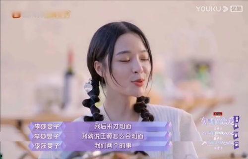 卢哥前妻爆料视频,揭秘婚姻背后的惊人真相 第1张 卢哥前妻爆料视频,揭秘婚姻背后的惊人真相 第1张