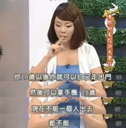 静蕾最新爆料新闻事件是真的吗,事件真实性引发热议  第3张