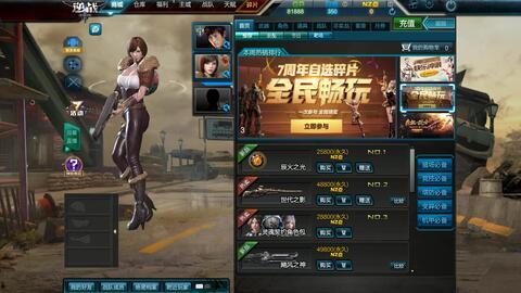 逆战最新爆料棉花糖,神秘特工降临，战局风云再起  第3张