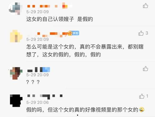 扒爷爆料霍汶希视频,霍汶希视频事件背后真相曝光  第3张