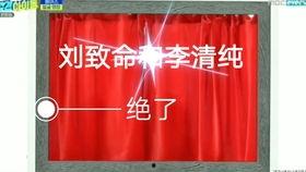 蔡老师爆料最新视频,精彩瞬间不容错过！  第1张