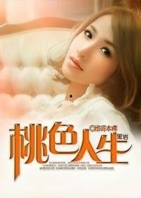 情欲人生在线观看,一场激情燃烧的视觉盛宴 第1张 情欲人生在线观看,一场激情燃烧的视觉盛宴 第1张