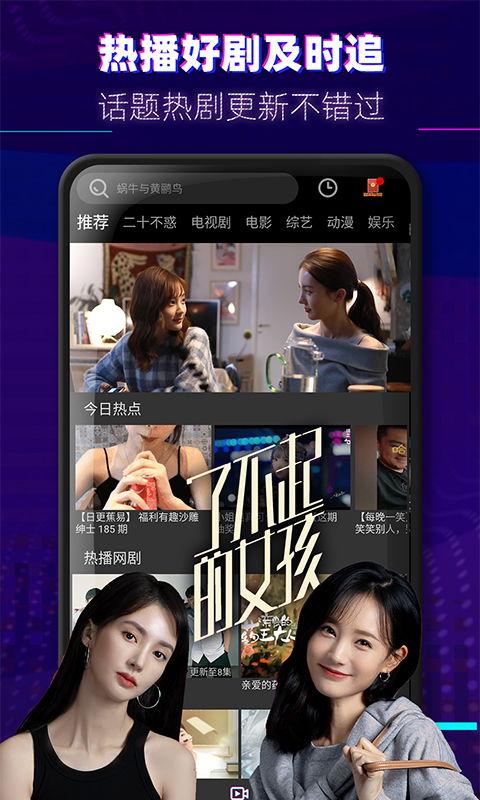 爆料莫小曼视频大全下载  第2张