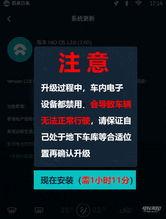 蔚来最新裁人爆料视频,揭秘裁员背后真相与行业挑战” 第1张 蔚来最新裁人爆料视频,揭秘裁员背后真相与行业挑战” 第1张