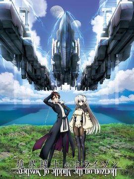 境界在线观看免费观看,解锁无尽精彩，畅享视觉盛宴  第2张