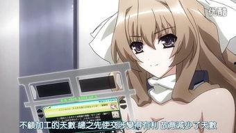 境界在线观看免费观看,解锁无尽精彩，畅享视觉盛宴  第3张