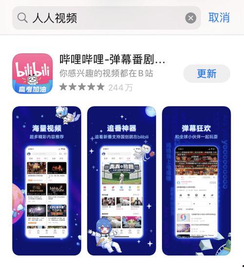 角色视频爆料app,带你走进幕后精彩瞬间  第3张