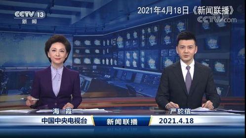 南京新闻爆料合集事件视频  第2张