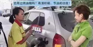 百合加油站爆料视频,揭秘加油站不为人知的秘密  第2张