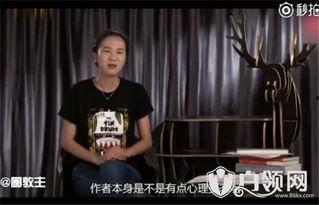 中戏老师爆料被骂视频,揭秘娱乐圈幕后真相  第2张