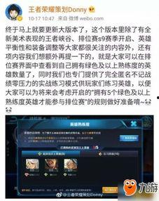 s10爆料实战视频在线观看,独家解析与精彩瞬间回顾  第3张