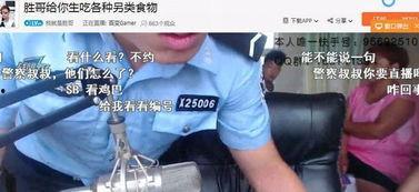 猴子爆料主播视频下载,猴子爆料主播视频下载背后的秘密  第2张