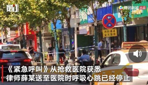 哈尔滨爆料林园事件视频