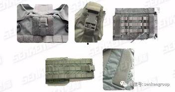 防弹衣厂家爆料视频大全,厂家爆料视频大全深度解析 第3张 防弹衣厂家爆料视频大全,厂家爆料视频大全深度解析 第3张