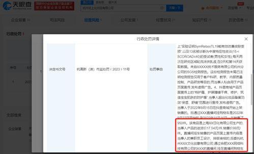 搜索爆料小杨哥视频,网络爆红背后的故事与争议  第3张