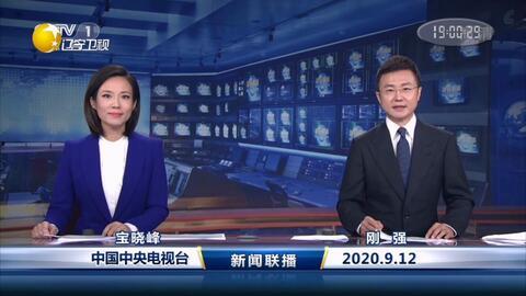 永嘉电视台爆料新闻视频,新闻事件深度解析  第2张