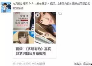 时间视频爆料怎么做  第2张